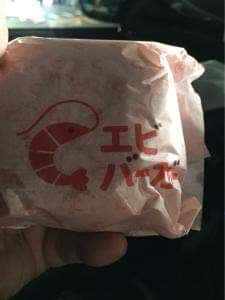 ロッテリア BIGFUN平和島店