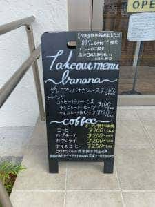 877 Cafe