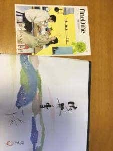 とんかつ 三島