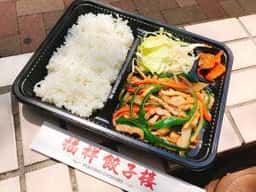 福祥餃子楼