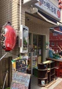角打ち明治屋