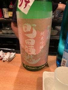 日本酒バー ななころびやおき