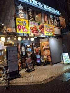 ねぎま屋 武蔵 葛西店