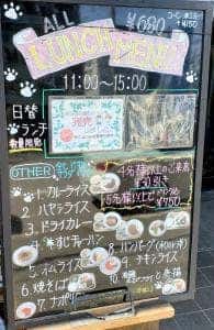 cafe calm