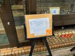 天ぷら 水谷