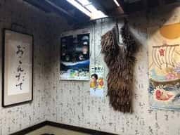 中村家