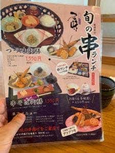 つつ味