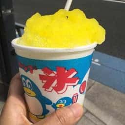 港家