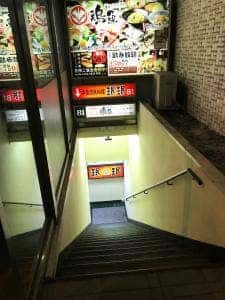 珉珉 谷四店
