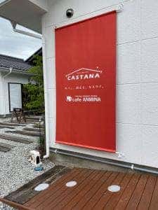 cafe ANMINA