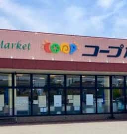 ネイティブ&ネイチャーズ マーケットプレイスベーカリー