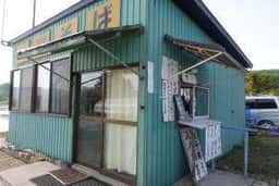 黄金温泉