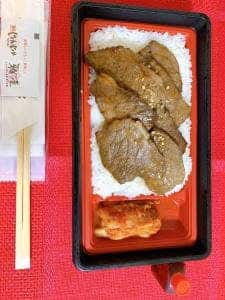 焼肉じゃんじゃか 樽味店