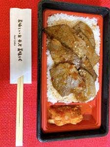 焼肉じゃんじゃか 樽味店
