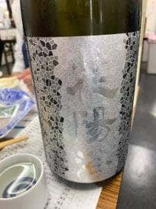 日本酒セルフ飲み放題 天満の店