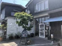 たいむカフェ