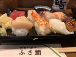 ふさ鮨