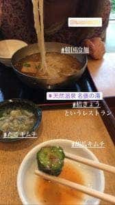 くつろぎ味処 桔きょう 名張りの湯