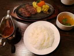 STEAK HOUSE TRUMP