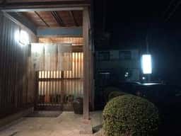 すし処 一重