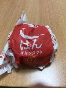 マクドナルド 小田原荻窪マックスバリュ店