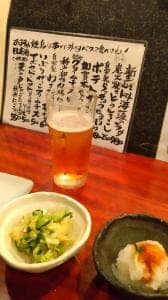 炭火焼鳥 鳥祐