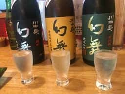 大衆酒場 クロカル