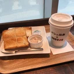 パンの田島 西荻窪店