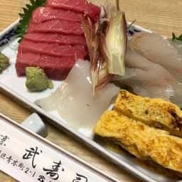 武寿司