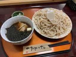 三丁目の手打うどん