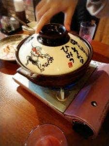 赤から 盛岡大通店