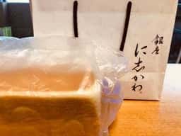 銀座に志かわ 広島駅前店