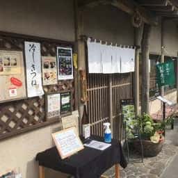 竹扇
