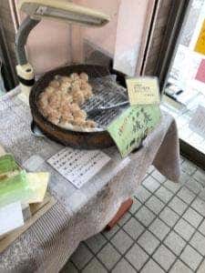 肉の雲野