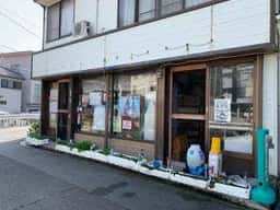 はしば菓子店