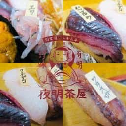 夜明茶屋