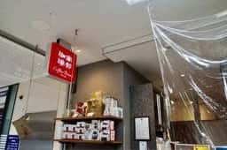 南部珈琲エスカード牛久店