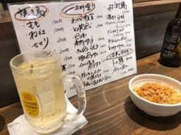ばんてお