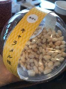 ぽん菓子専門店 ぽんかふぇ