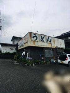 中津隈うどん