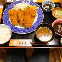 旬菜若王子