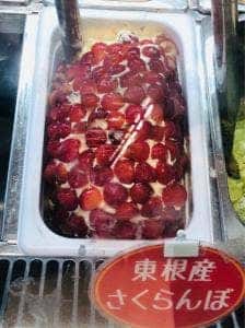 よってけポポラ