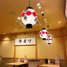 牛カツ京都勝牛 原宿明治通り店