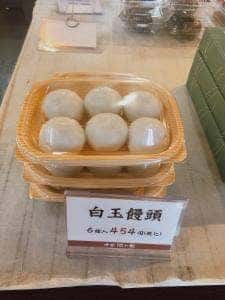 本家 池の家 川上店