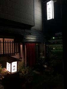 てんぐや割烹