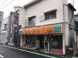 泉家製菓