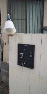 喫茶 こまさ