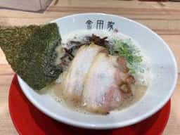 黒豚とんこつ 金田家 なんばラーメン一座店