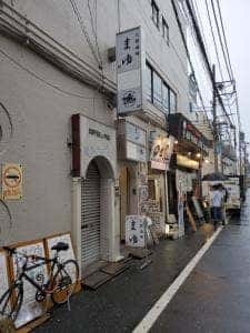大衆酒場 まゆ