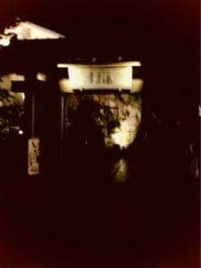 一幸